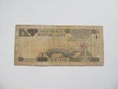1 riyal , Saudo Arabija , 1984 - nuotraukos Nr. 2
