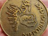 Parduodu sunkaus metalo, stalo medalį skirtą . - nuotraukos Nr. 2
