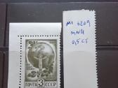 SsRS pašto ženklai Mnh pilnos ser., lapeliai t. t. - nuotraukos Nr. 2