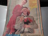 1989 1991 metų laikraščiai romanai žurnalai - nuotraukos Nr. 4