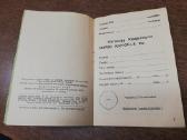 Nario knygele 1941m - nuotraukos Nr. 2