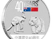 Australija 2012 Kinija ir Australija 40 metų