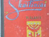 Sena skaitinių knyga 6 klasei (1971)