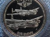 Moneta Tdc 2016m, 1 krona, cu-ni
