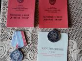 CcCCCP Medaliai . .Zr. Foto
