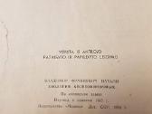 Knygos, enciklopedijos - nuotraukos Nr. 7
