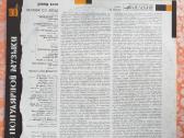 David Bowie vinilas " Starman" (1989) - nuotraukos Nr. 2