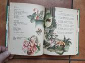 Ramutė Skučaitė "Žvangučiai" 1984 metai - nuotraukos Nr. 3