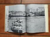Л . Касиль Г. Томин "У нас в Москве" 1970 год. - nuotraukos Nr. 16