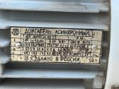 Parduodu naują elektros variklį - nuotraukos Nr. 2