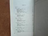 J. Bulota "Reportažai iš požeminio Vilniaus" 1965m - nuotraukos Nr. 9