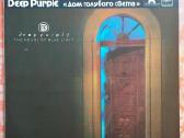 Deep Purple vinilas The House Of The Blue Light