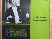 Beethoven. 5 Simfonija (vinilas)