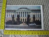 Atvirute - zr. foto Senas Atvirukas - Atvirlaiskis - nuotraukos Nr. 7