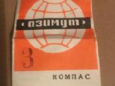 Kompasas Azimut - nuotraukos Nr. 3