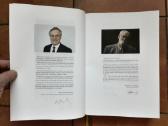 "Kas yra kas Lietuvoje" 2018 jubiliejiniai metai - nuotraukos Nr. 10