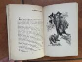 K. Skalbė "Paparčio žiedas" 1959 metai - nuotraukos Nr. 4