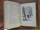 K. Skalbė "Paparčio žiedas" 1959 metai - nuotraukos Nr. 12