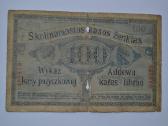 100 Rubliu 1916 m.retas - nuotraukos Nr. 2