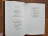 Ajahn Brahm "Atverk savo širdies duris" 2012 m. - nuotraukos Nr. 5