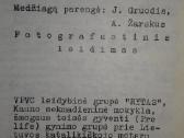 Vydūnas. "Gimdymo Slėpiniai" - 1921 m - nuotraukos Nr. 3