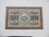 1000 rubliu , Rusija , 1917 svastika - nuotraukos Nr. 2