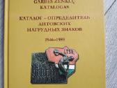 Katalogas Lietuviški garbės ženklai