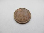 5 kapeikos , CcCCCP , 1991 Л,m