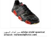 Adidas - nuotraukos Nr. 2