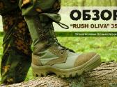 Demisezonas batai Garsing Rush Oliva 35 O