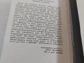 Atvirukai Lietuvos bažnyčios XVI-XVIII a. - nuotraukos Nr. 2