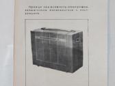 Koncertinis elektrofonas 3 Ef 66 1968m instrukcija - nuotraukos Nr. 2