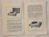 Koncertinis elektrofonas 3 Ef 66 1968m instrukcija - nuotraukos Nr. 7