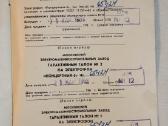 Koncertinis elektrofonas 3 Ef 66 1968m instrukcija - nuotraukos Nr. 8
