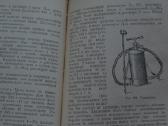 1950 m.sanitarijos draugoviu paruosimas - nuotraukos Nr. 6