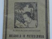Parduodami 1931 metų Ūkininko skaitiniai - nuotraukos Nr. 2