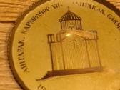 Vintažiniai žalvariniai Armėnijos padėkliukai - nuotraukos Nr. 10