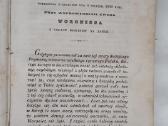 Nauki parafialne Jana Pawla Woronicza 1845 Krakow - nuotraukos Nr. 8