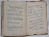 Zuzanna Rabska Zanim swiatla pogasna 1909 Warszawa - nuotraukos Nr. 7