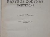 Lietuvių kalbos rašybos žodynas mokykloms 1956 met - nuotraukos Nr. 5