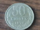 50 kapeikų, 1978m.