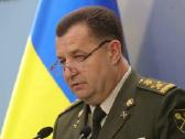 Ukrainos armijos generolo movos - nuotraukos Nr. 8