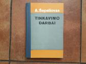 A. Šepeliovas "Tinkavimo darbai" 1975 m.