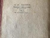 V.leninas Rinktiniai raštai dviem tomais - nuotraukos Nr. 5
