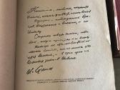 V.leninas Rinktiniai raštai dviem tomais - nuotraukos Nr. 12
