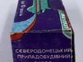 Kolekcinė mašinėlė/modeliukas 1991m Severodoneckas - nuotraukos Nr. 6