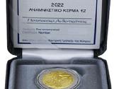 Kipras 2022 Erasmus serija unc bu arba proof - nuotraukos Nr. 4