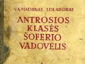 Knygos skirtos vairuotojams nuo 1954 m.