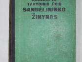 Kolūkio tarybinio ūkio sandėlininko žinynas 1962m.