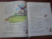 Mokyklines knygos - nuotraukos Nr. 16